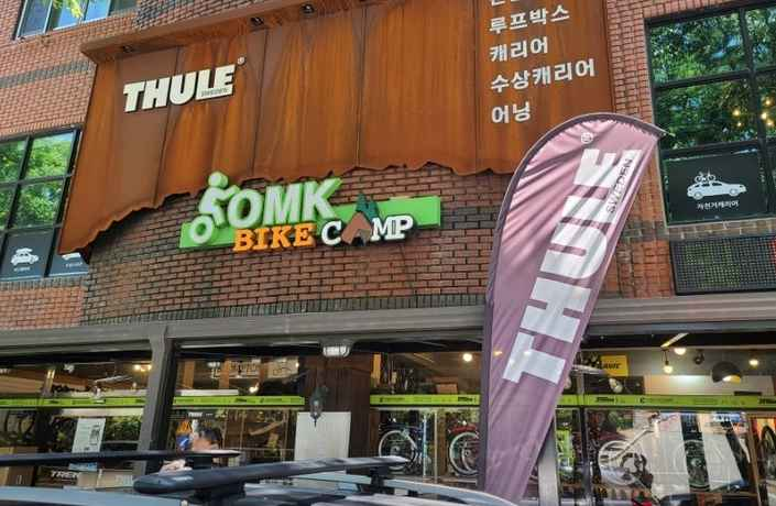 OMK Bike Camp[Tax Refund Shop](OMK바이크캠프)