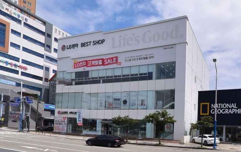 LG전자 베스트샵 통영점