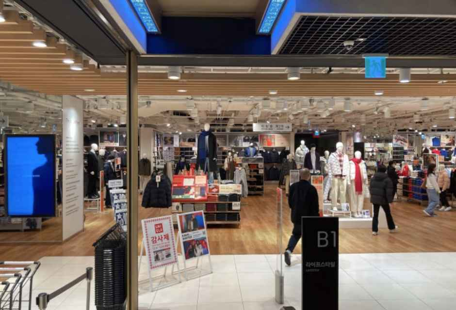 UNIQLO Busan Samjung Tower Branch [Tax Refund Shop](유니클로 부산 삼정타워점)