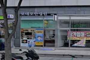 로데오안경원 삼성점