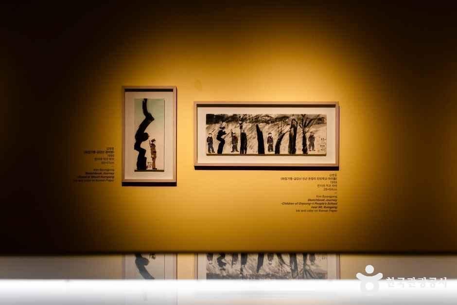 남원시립김병종미술관