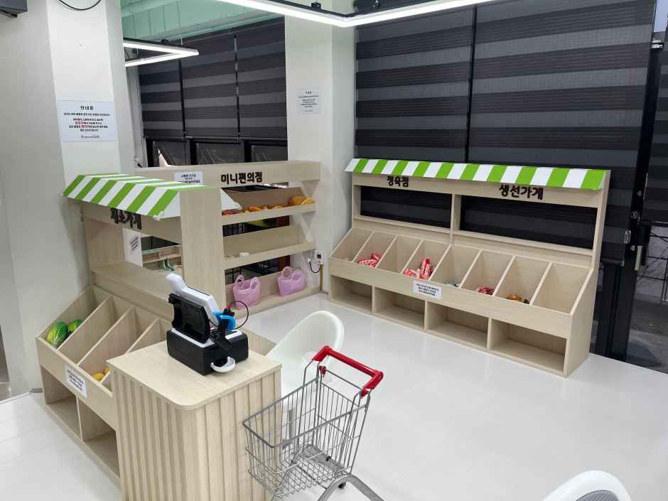 원주시미래성장교육관