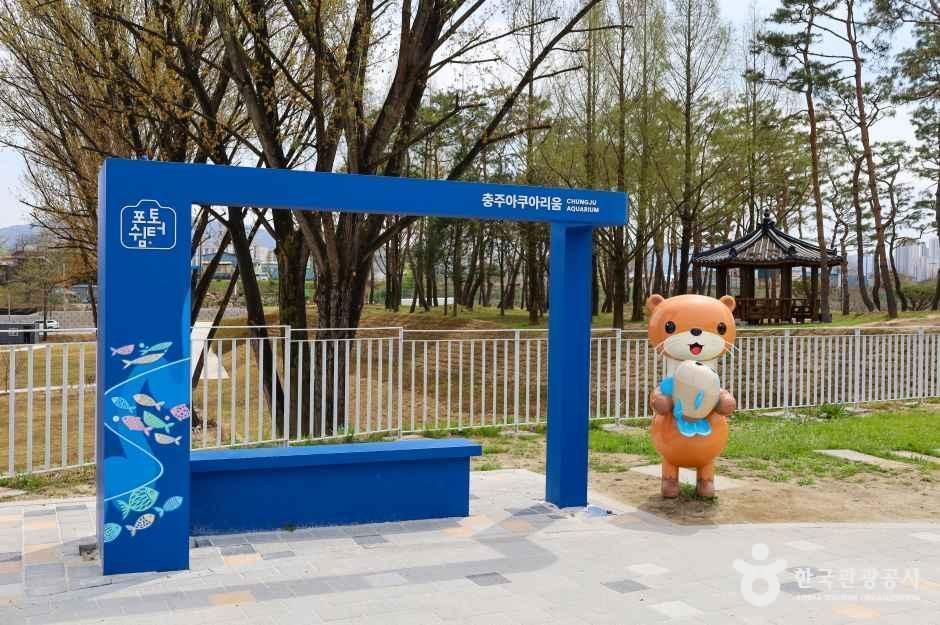 충주아쿠아리움