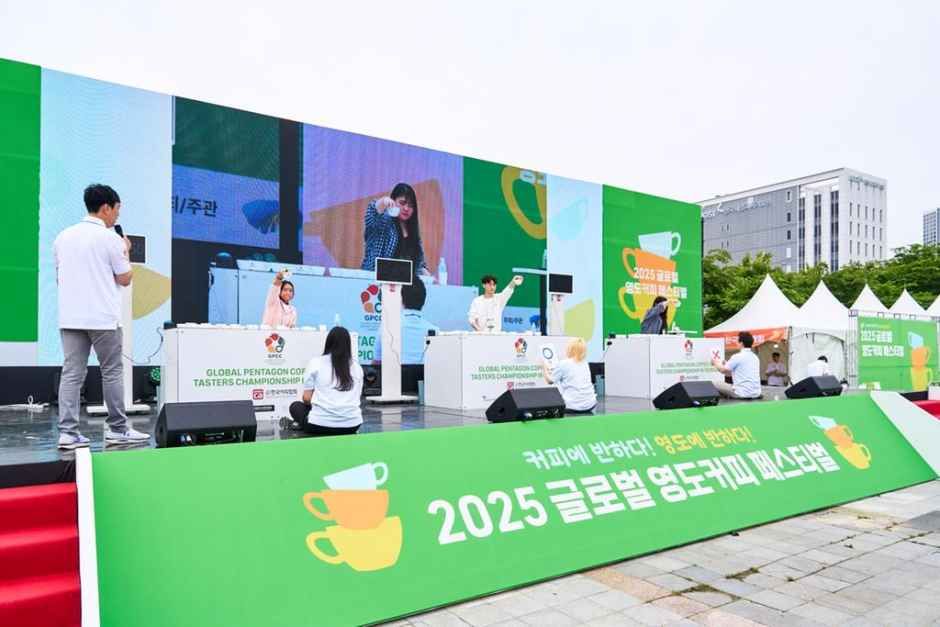 글로벌 영도커피페스티벌