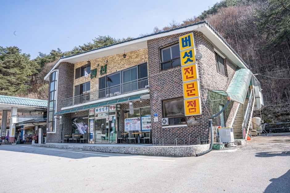 물바람버섯농장식당