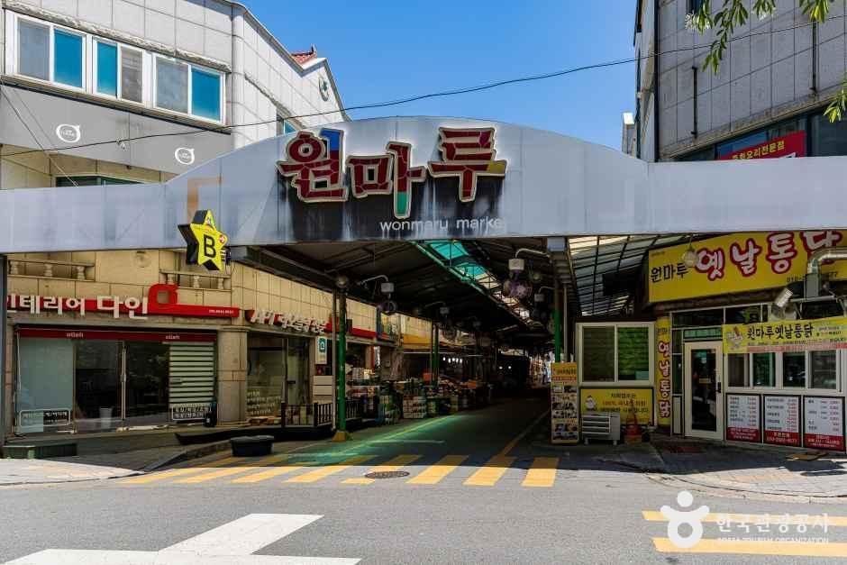 원마루시장 - 충청북도 청주시 서원구 원마루로8번길 21 (분평동) 관광 명소