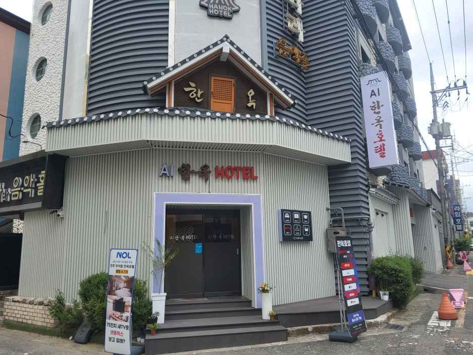 전국 숙소 AI한옥호텔