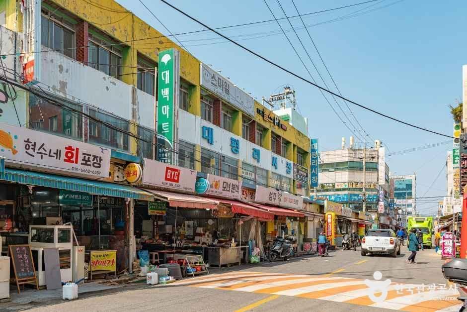 大平里市场