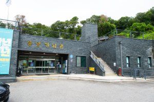 몽양여운형기념관