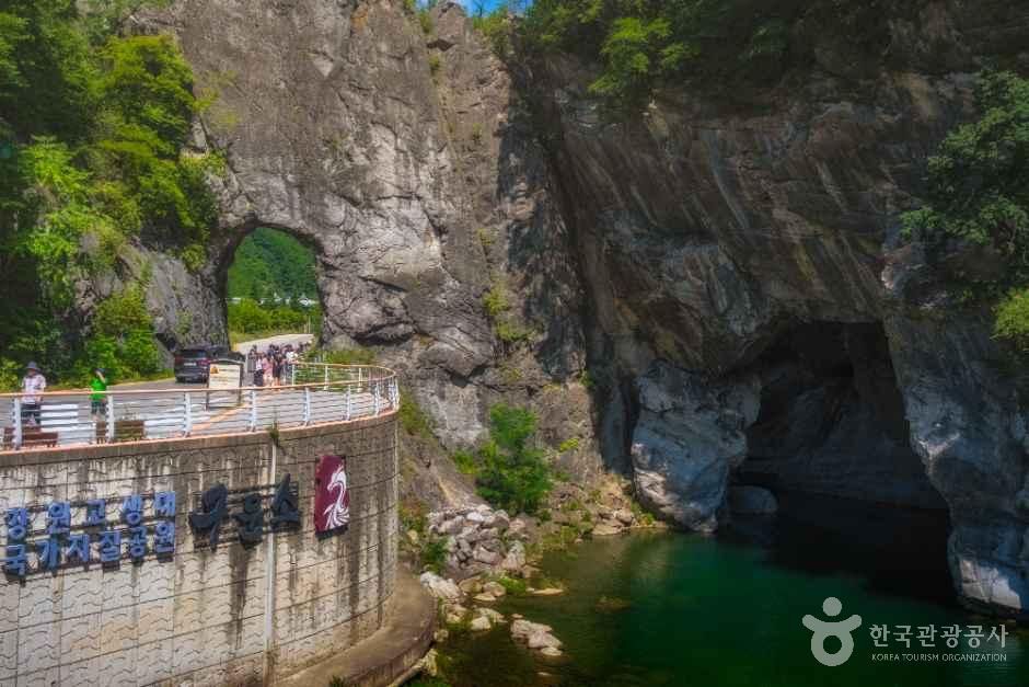 九文沼(江原古生代国家地质公园)