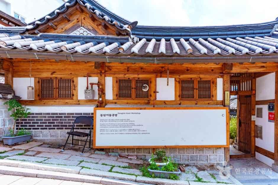 동림매듭공방