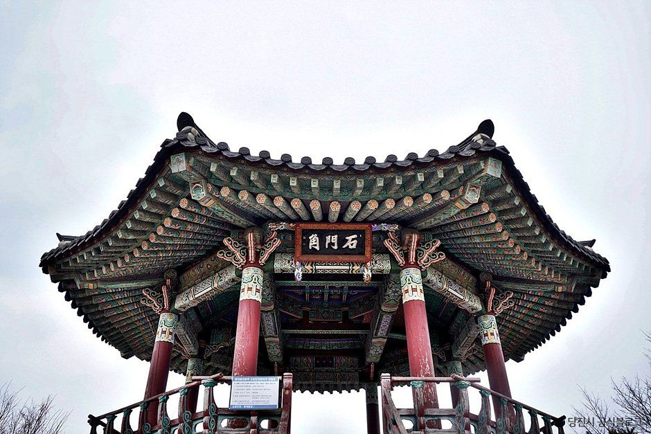석문각