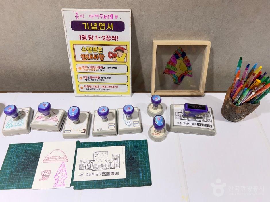 제주_제주_고산리유적안내센터_내부_6.jpg