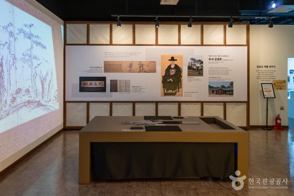 예산 1100년 기념관