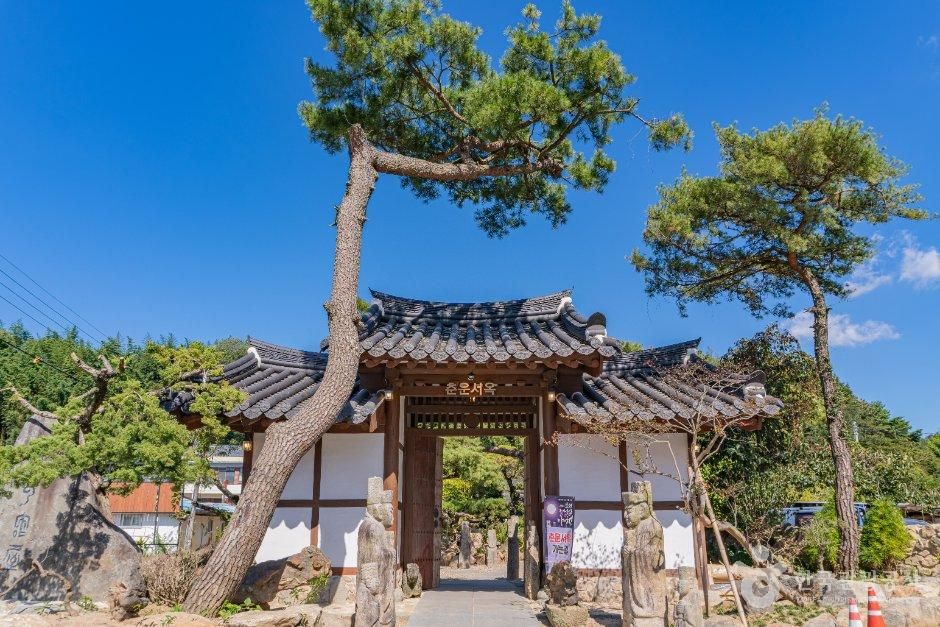 춘운서옥