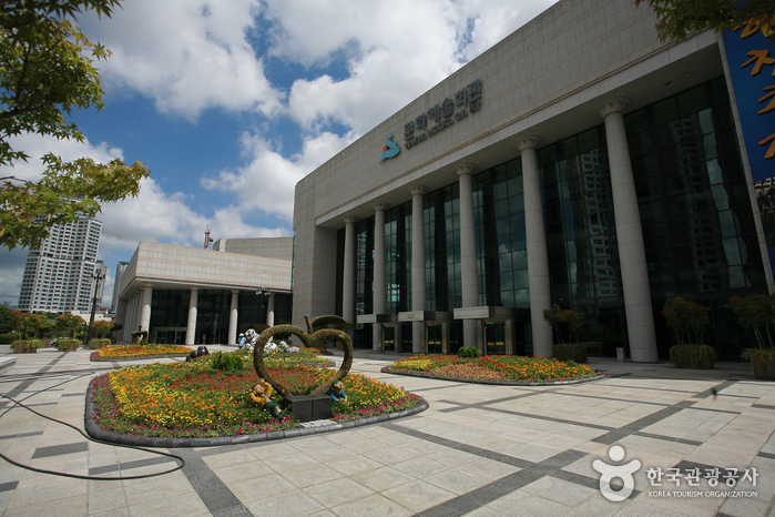 Ulsan Culture Art Center