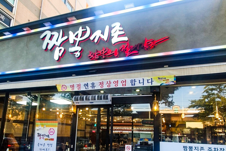 炒码至尊