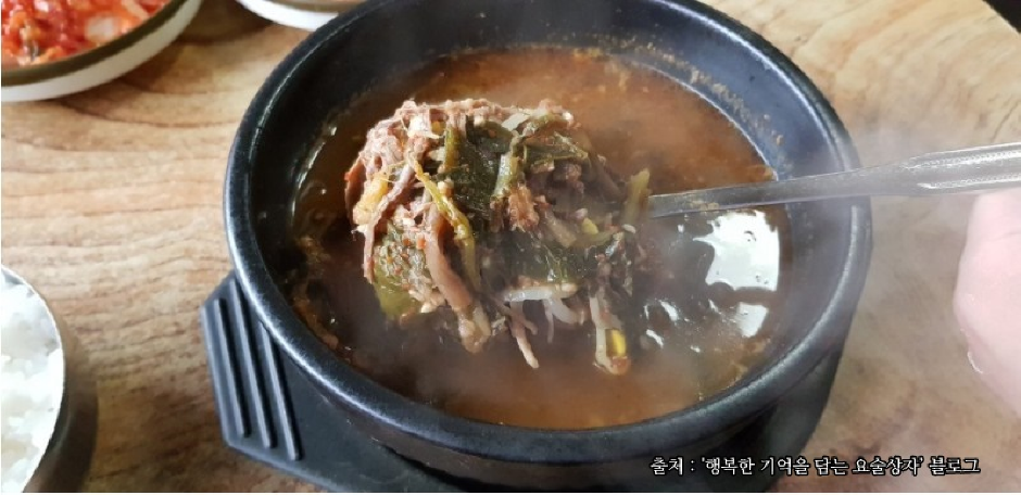 안성 국밥