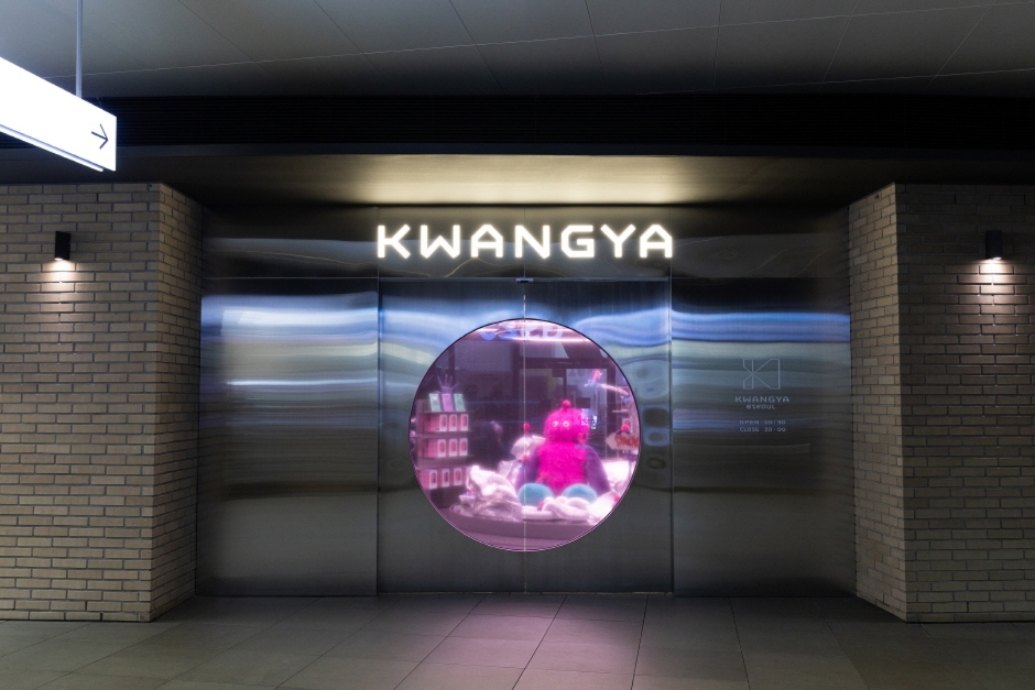 KWANGYA SEOUL [Tax Refund Shop](KWANGYA SEOUL)