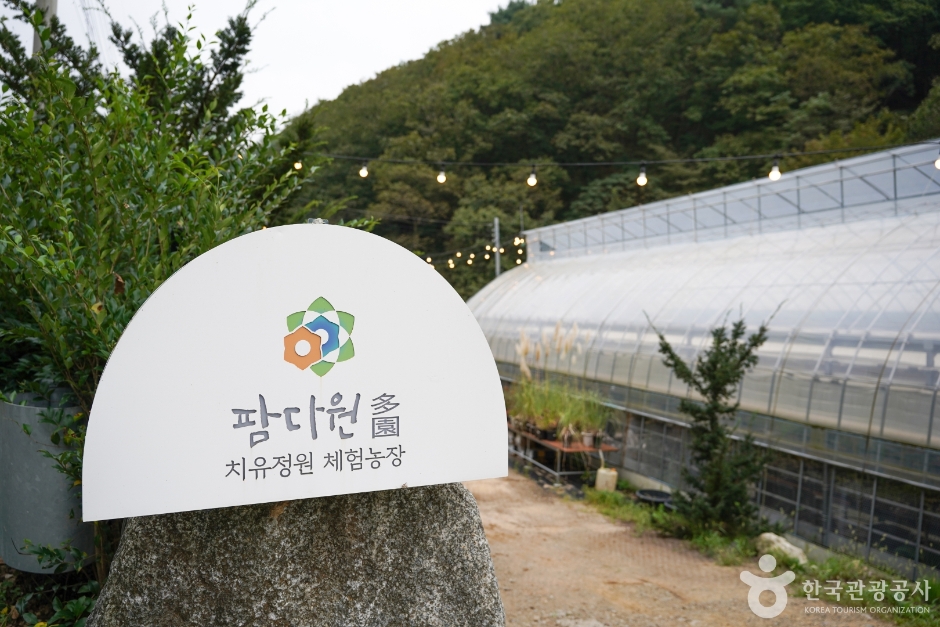 Farm Dawon