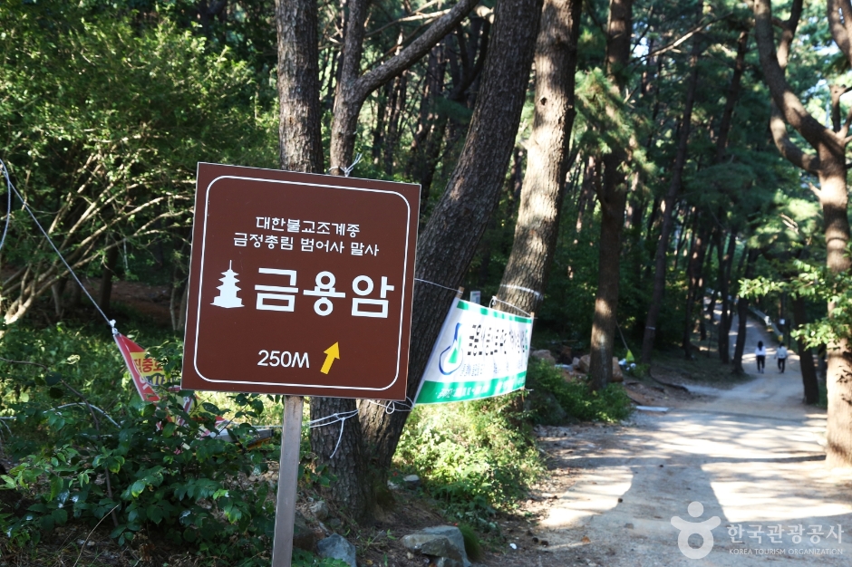金龙庵（釜山）