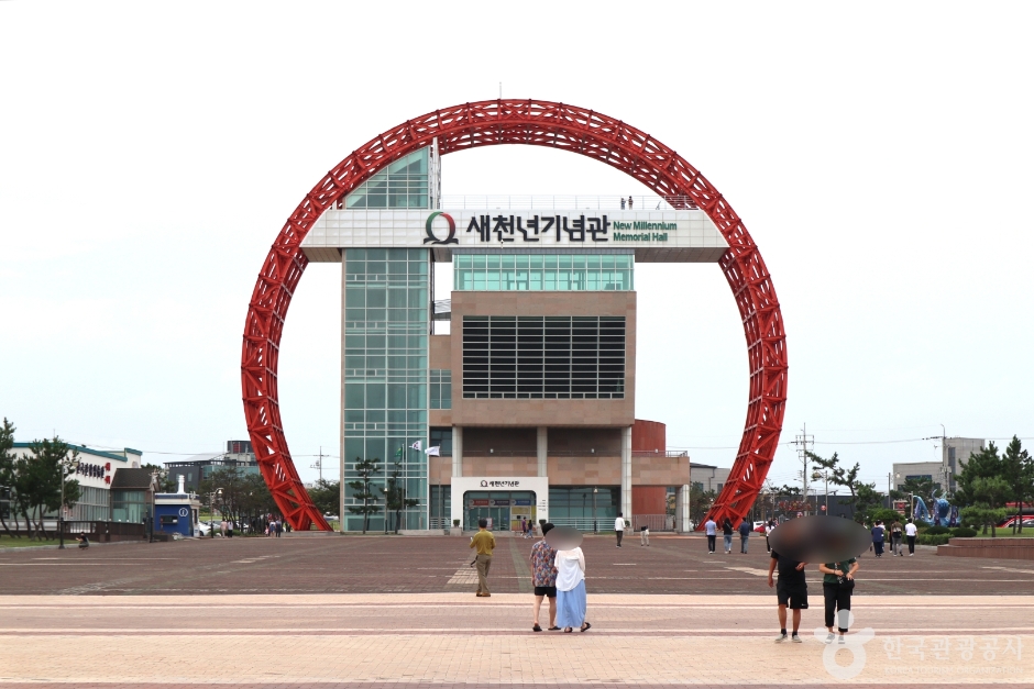 新千年記念館