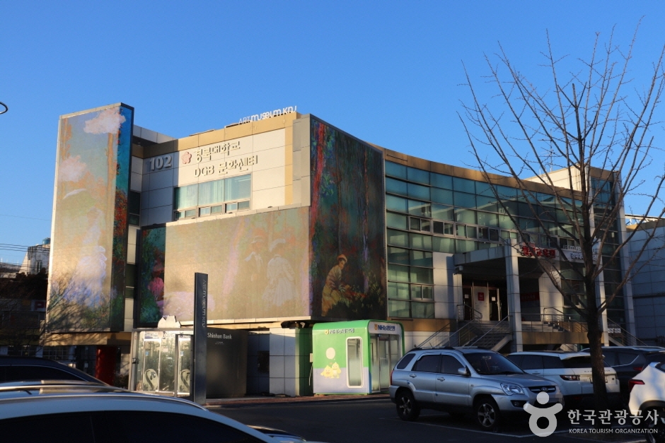 Kyungpook National University Art Museum