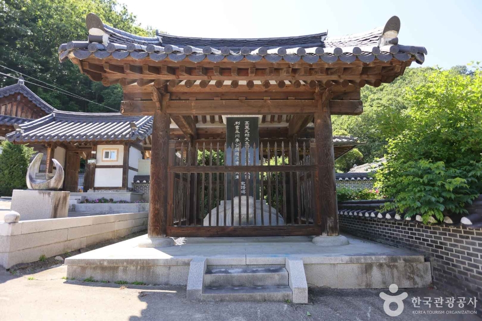 Namgok Seowon