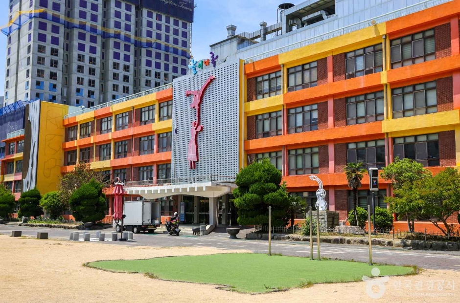 부산광역시교육청학생예술문화회관 놀이마루