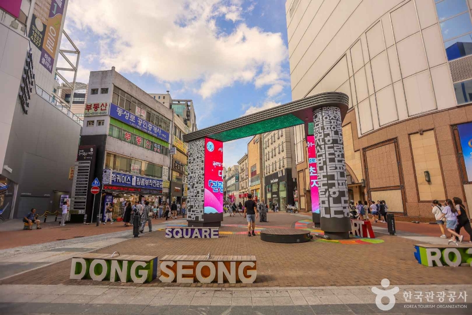 大邱东城路街
