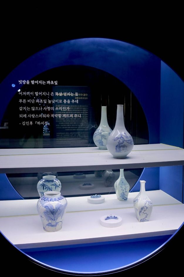 国立光州博物馆&MU:DS 5