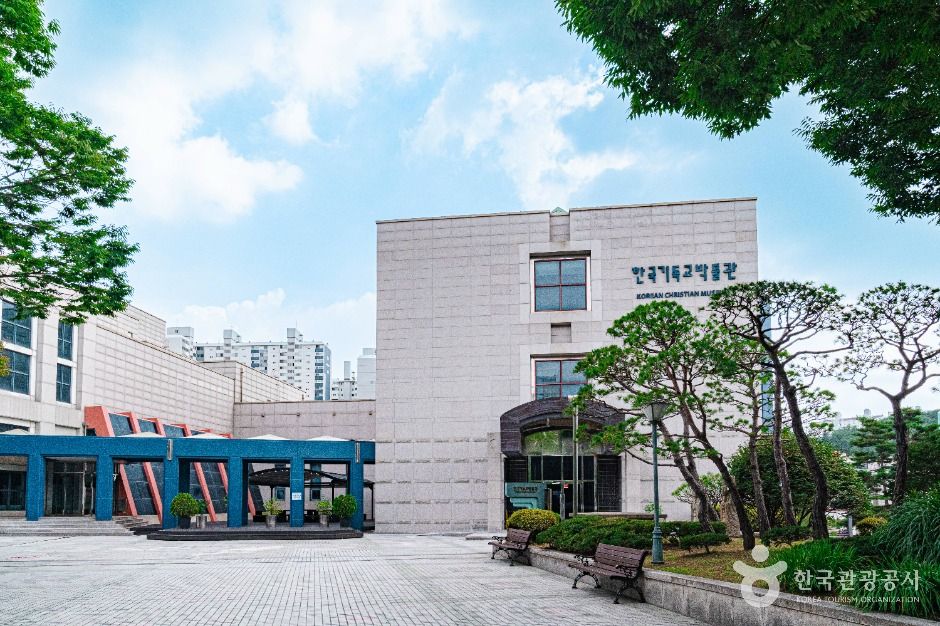 崇実大学校韓国基督教博物館