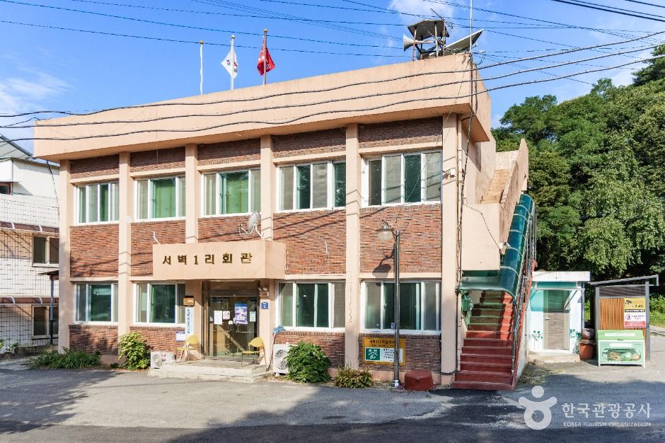 春陽木松茸情報村