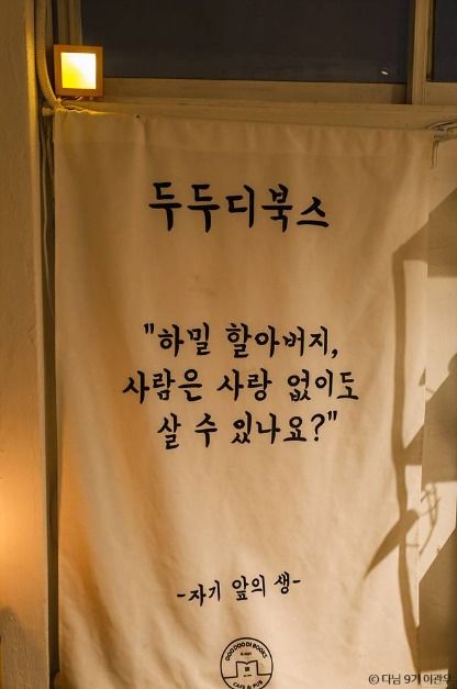 두두디북스