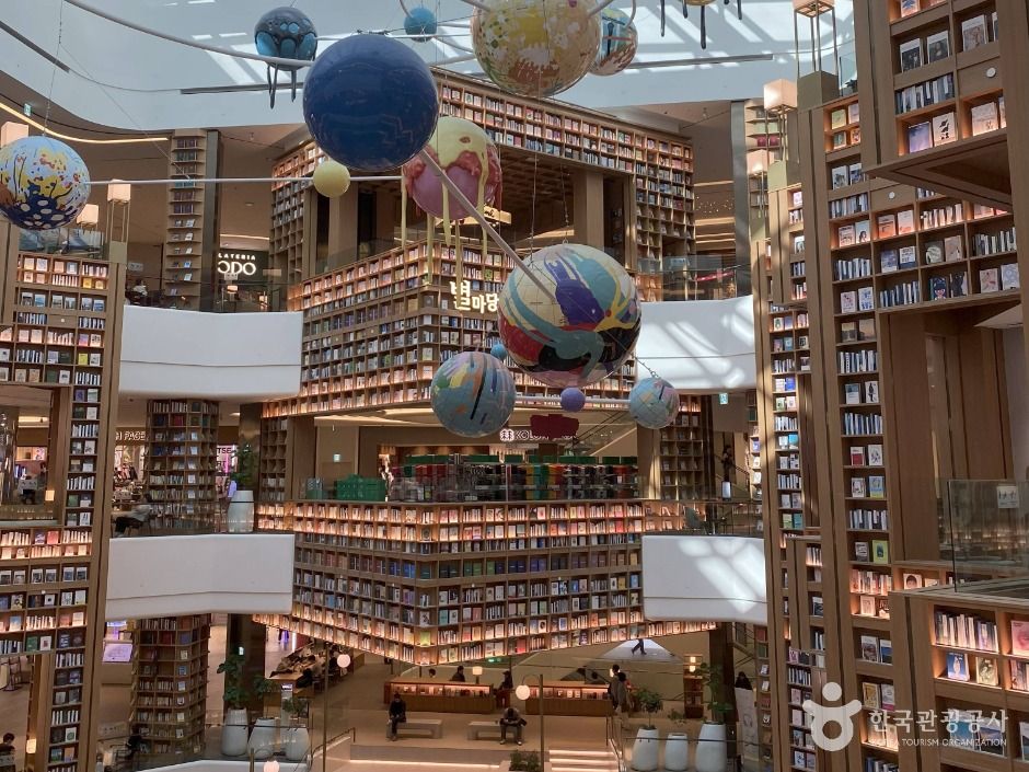 Byeolmadang Library Starfield Suwon Branch