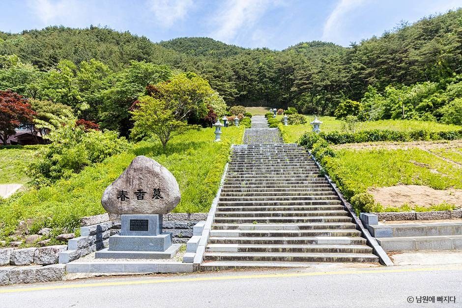 智異山国立公園(南原)