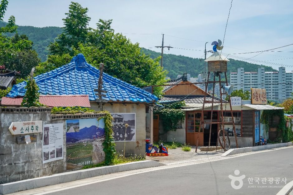 金氏博物館