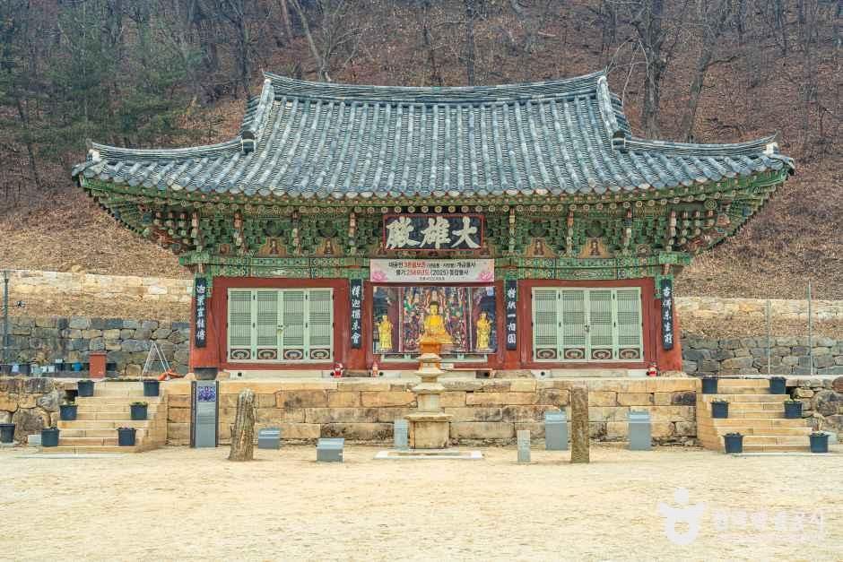 청룡사(안성)