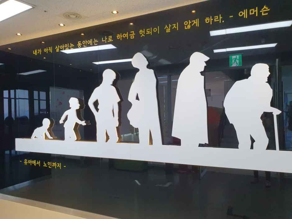 순창_순창건강장수체험과학관 (6).jpg