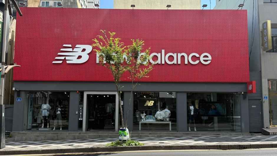 [事後免税店] New Balance（ニューバランス）・シンジェジュ（新済州）店