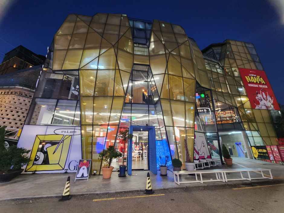 [事后免税店]ÅLAND弘大店(에이랜드 홍대점)