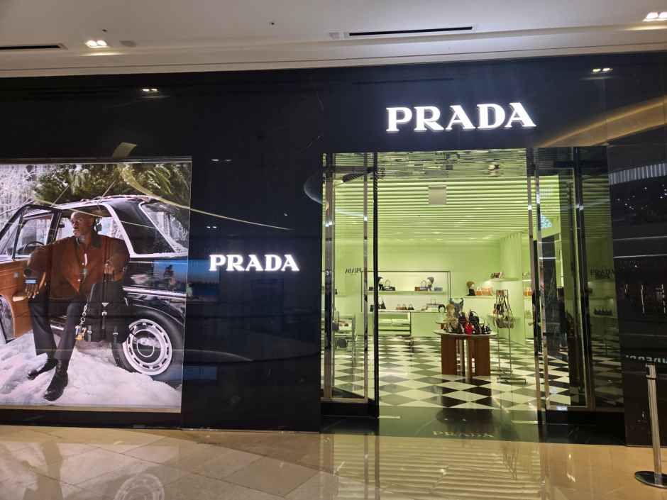 프라다 스타필드 하남점