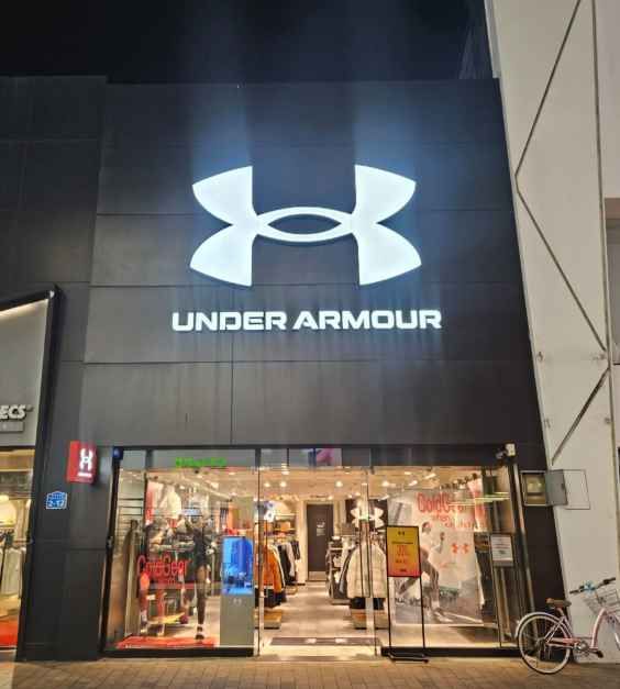 언더아머 동성로점