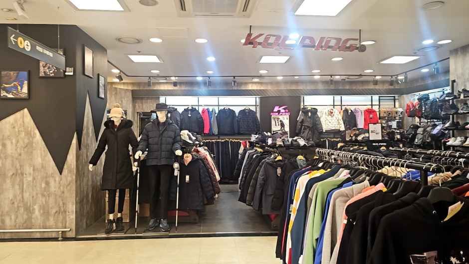 콜핑 뉴코아아울렛 산본점