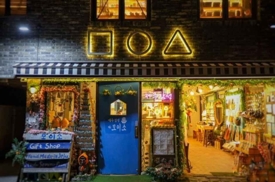 [事後免税店]モイソ(모이소)