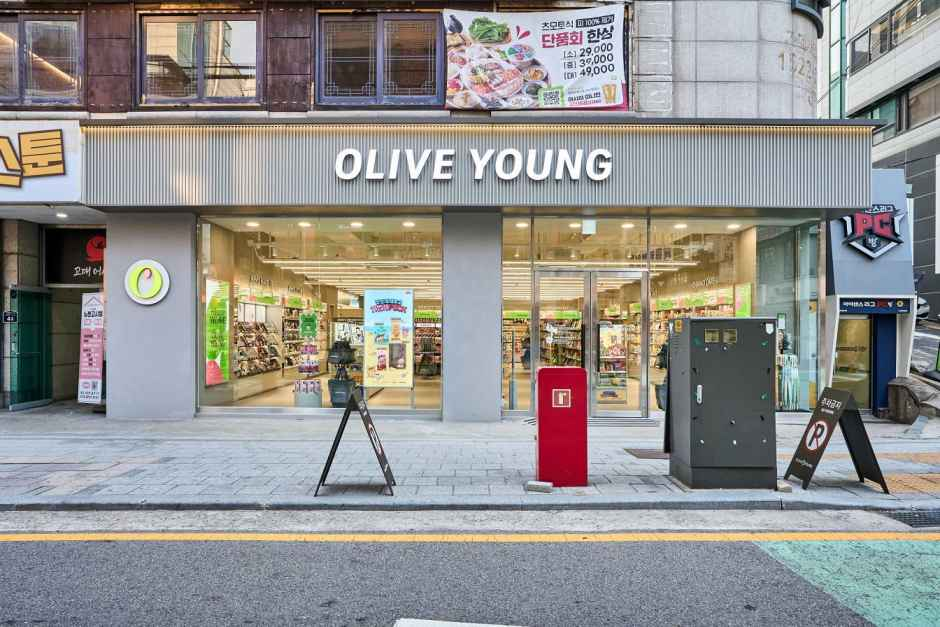 [事後免税店]Olive Young・アナム（安岩）店(올리브영 안암점)
