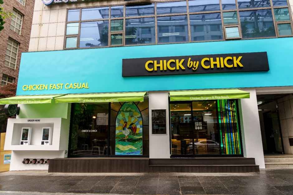 Chick-by-Chick 宣陵站店