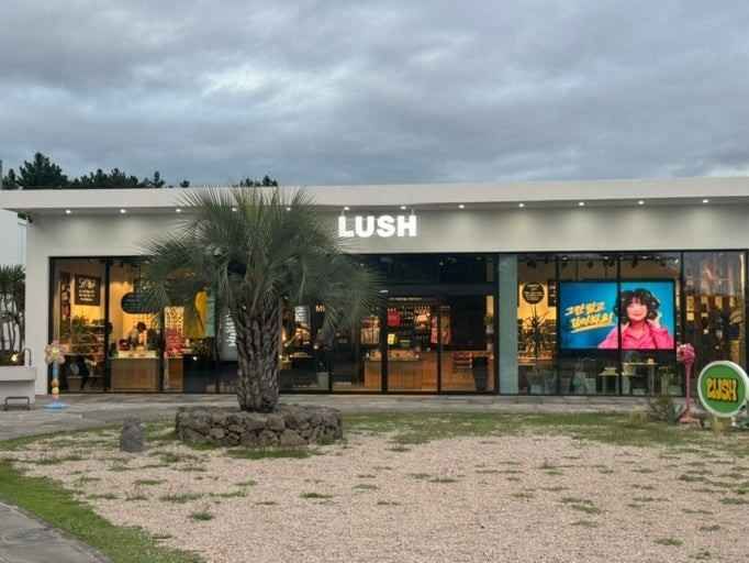 [事後免税店]LUSH（ラッシュ）・チェジュ（済州）店