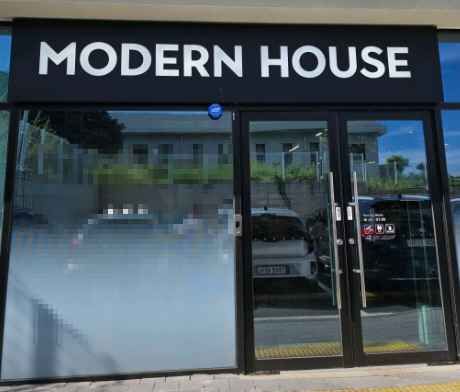 모던하우스 서귀포점