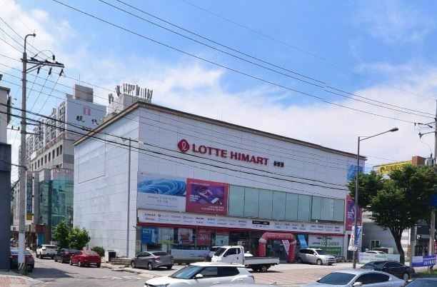 LOTTE Hi-Mart Yongbong Branch [Tax Refund Shop](롯데하이마트 용봉점)